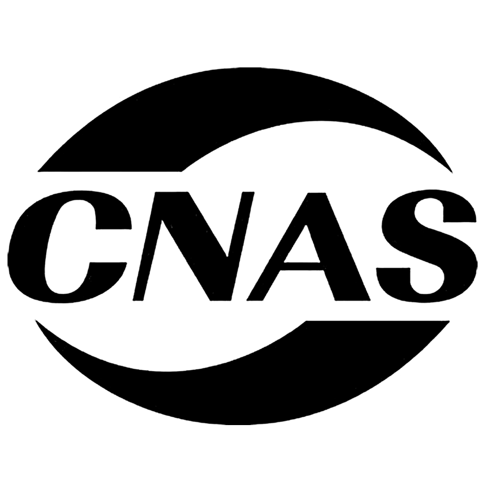 CNAS Certification